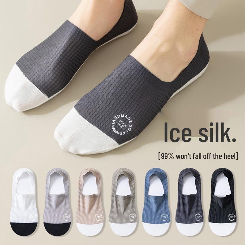 Men's Summer Ultra-Thin No-Show Socks, Breathable Ice Silk, Anti-Slip Silicone Grip, Color Block Design, Cotton Bottom.