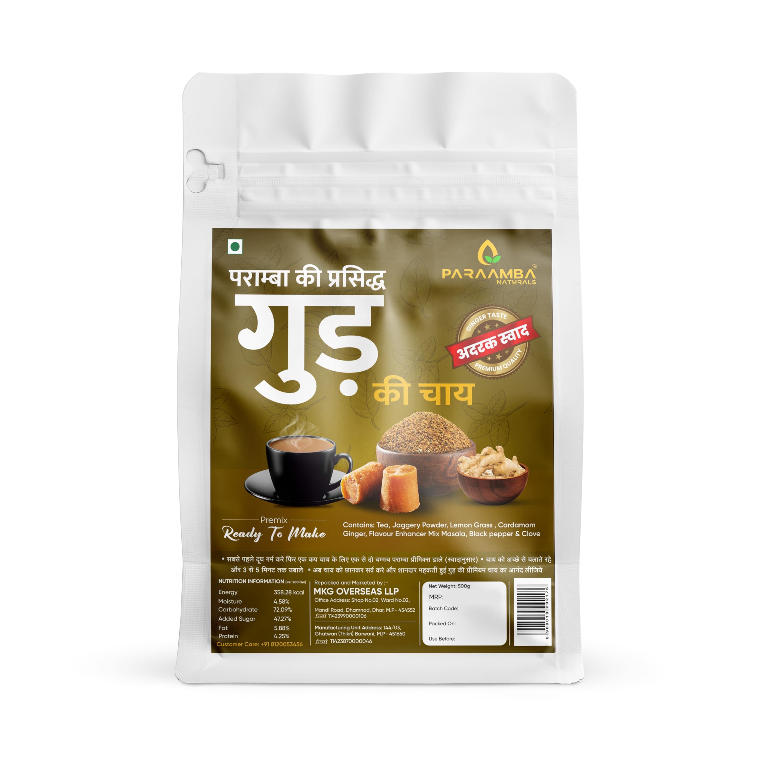 Paraamba Naturals Premix Jaggery Tea | Paraamba Naturals Premix Gud Ki Chai (500 g, Ginger)