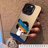 Applicable To Apple 16 Mobile Phone Case 15promax Muse Iphone14pro Matte 13pro12 Discoloration Under Light
