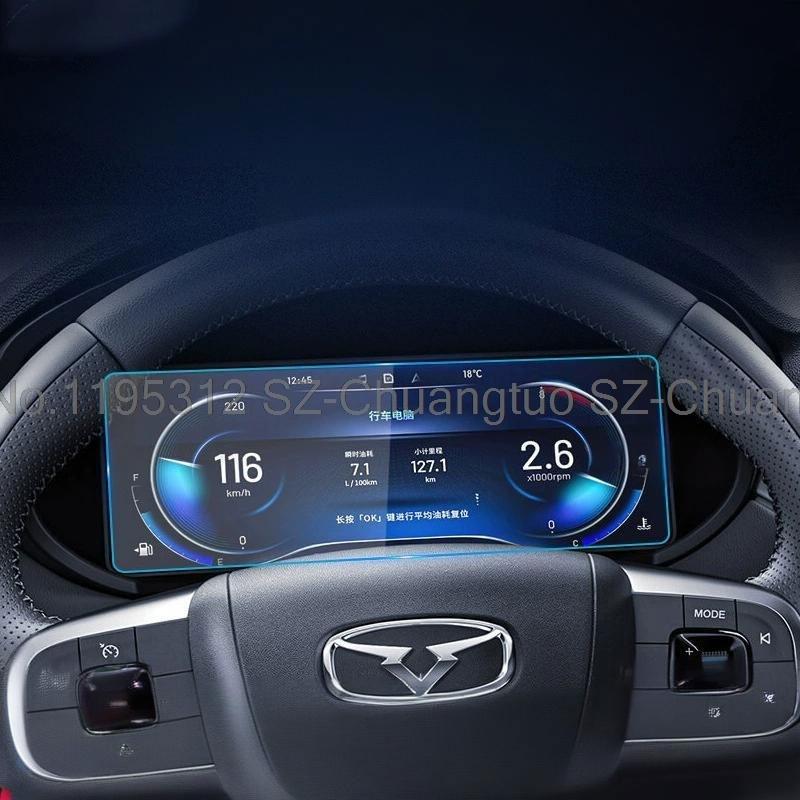 PET Screen Protector Film For Kaiyi X3 Pro  2021-2025 10.25inch Car Instrument Anti-scratch Accessories