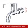 1PC Copper Washing Machine Faucet
