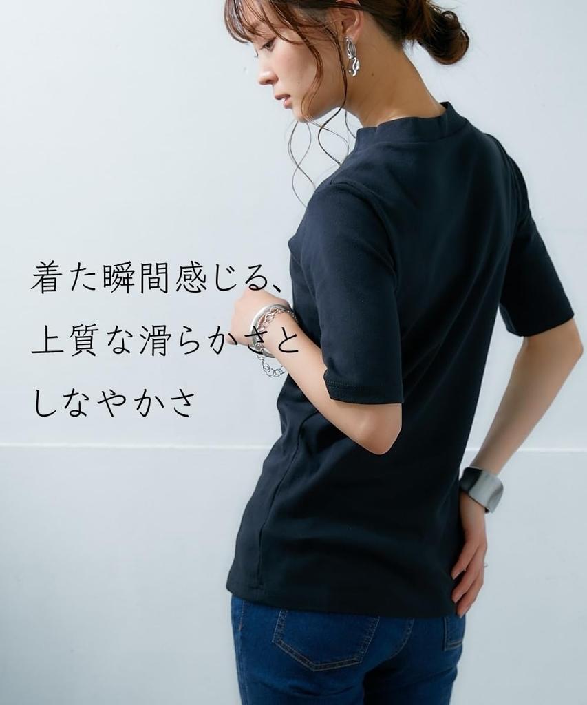 and cotton milling petite 3L [Nissen] Women's T-shirts cut-and-sewn shirts, UV-resistant, 100% material, high-neck, 5/8-sleeve T-shirt, off-white,