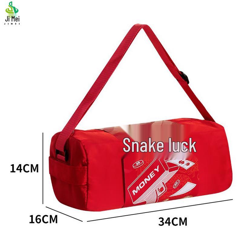 

2025 Year of the Snake Sports Gift Package