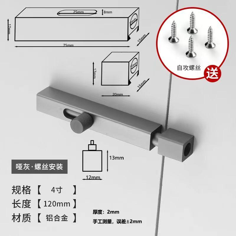 

Универсальный штифт из нержавеющей стали, алюминиевого сплава, дверная защелка из дерева, пряжка для двери спальни, дверной болт, противоугонные замки для туалета, артефакт