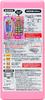 Sound Toy Talking Electronic Medical Record A099 Pink Pen-chan Dr. Pen-chan