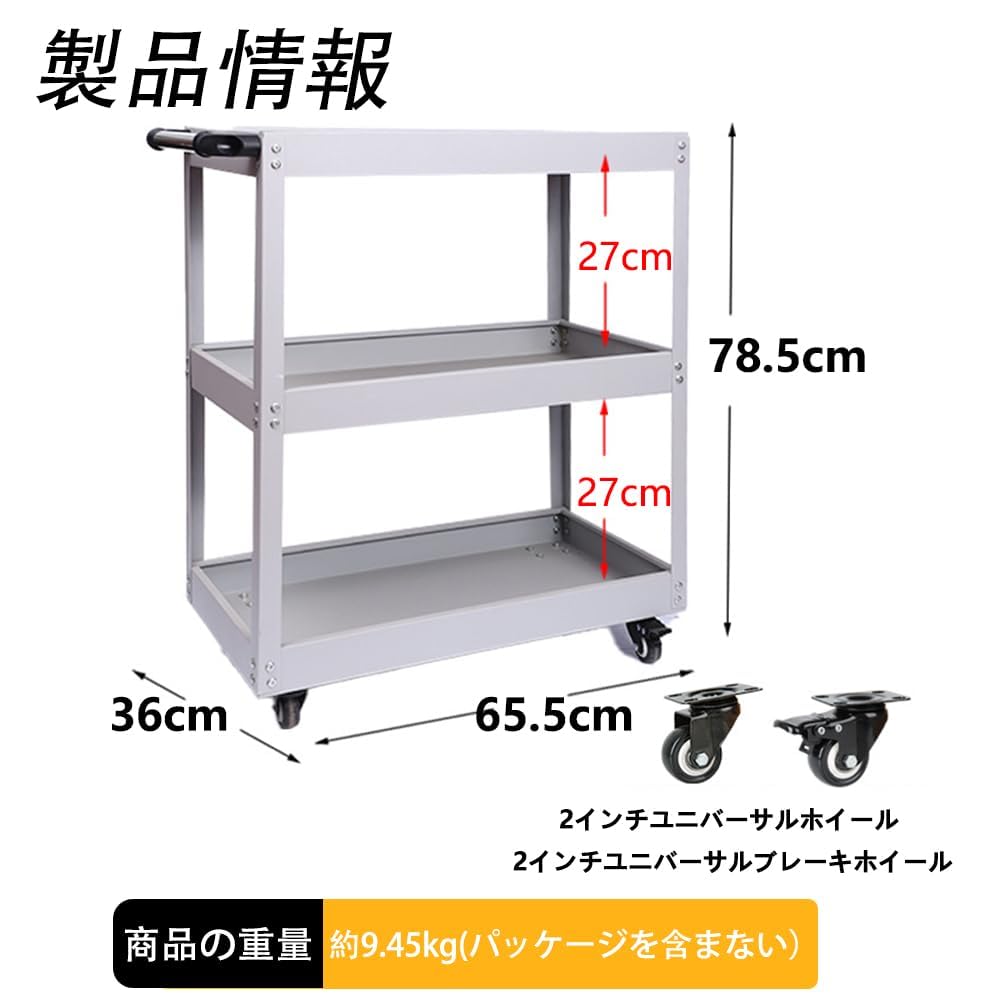 JZOOOZ Tool Portable Tool Cart Gray with Casters for and Suitable for Repair and Indoor Outdoor Industrial Steel Ideal for Camping and Outdoor 3-Tier