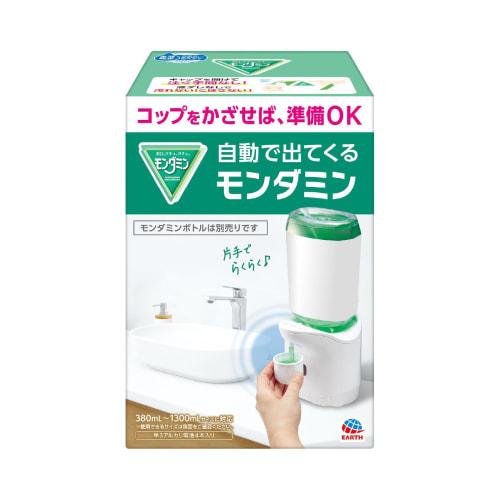 

Автоматический дозатор ополаскивателя для рта Mondamin, водонепроницаемый, ополаскиватель для рта продается отдельно