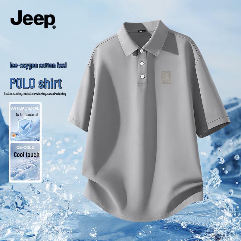 

Jeep Men s Cooling Breathable Short Sleeve Polo Shirt 5XL
