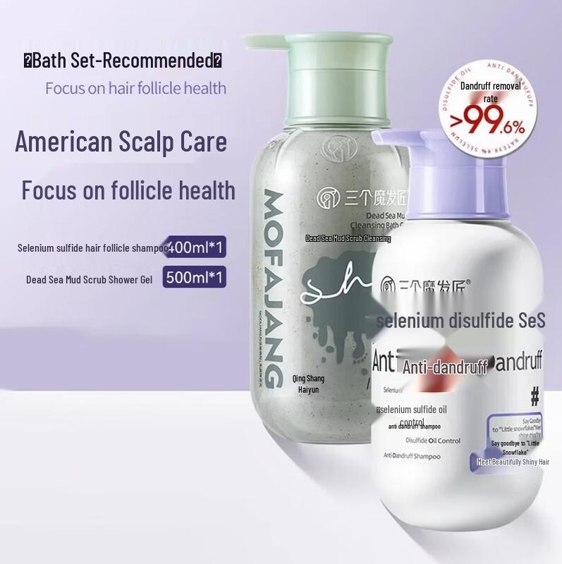 

Three Magicians Anti-Dandruff Deep Nourishing 5-Pack Shampoo & Bath Set