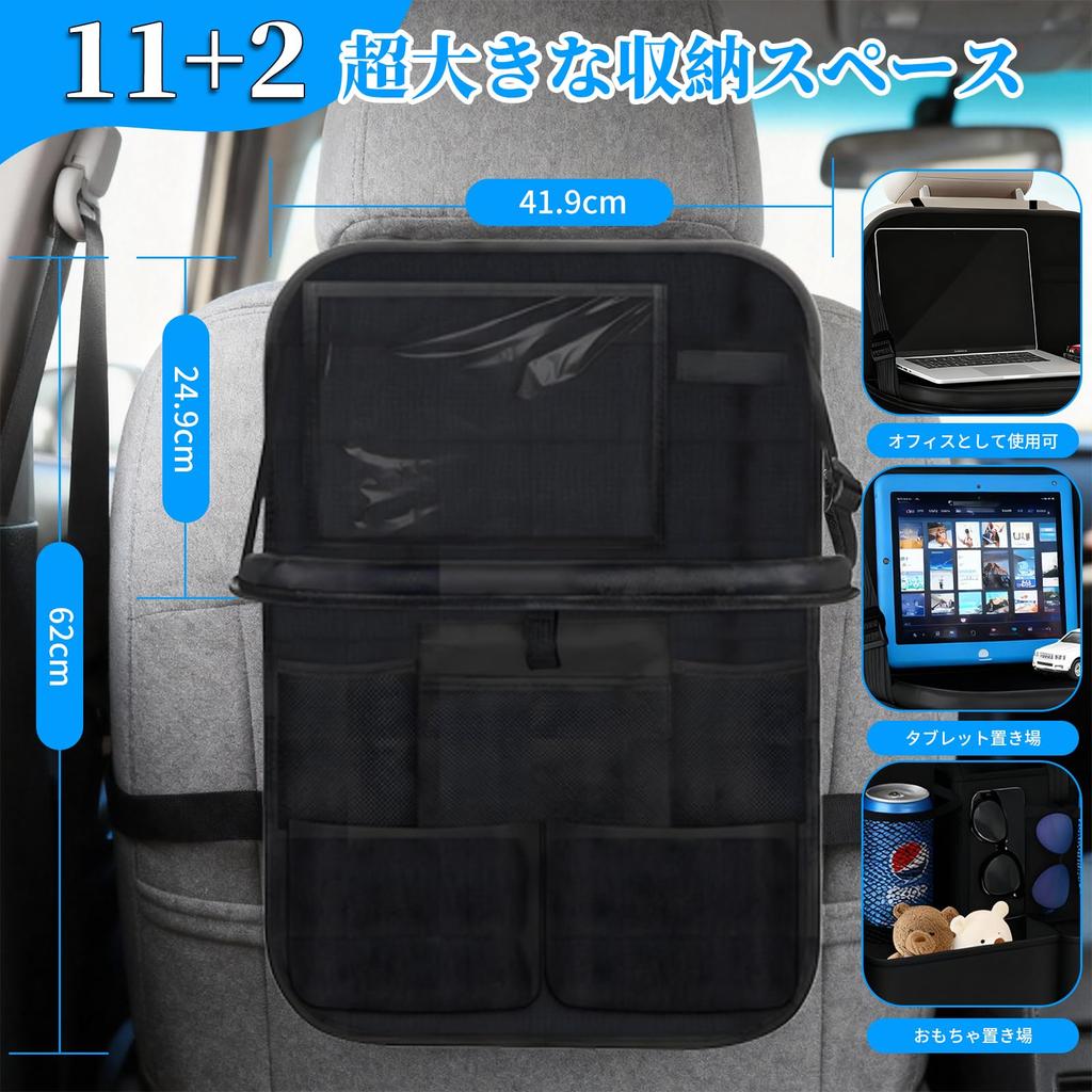 NODIBRO Car Seatback Pockets with Folding Kick Multifunctional Storage for Car Rests and Waterproof and Large Drink Small Easy Convenient Car