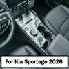Car TPU Interior Center Console Transparent Protective Film For Kia Sportage 2026 GPS Navigation LCD Screene PPF Pre-Cut Sticker