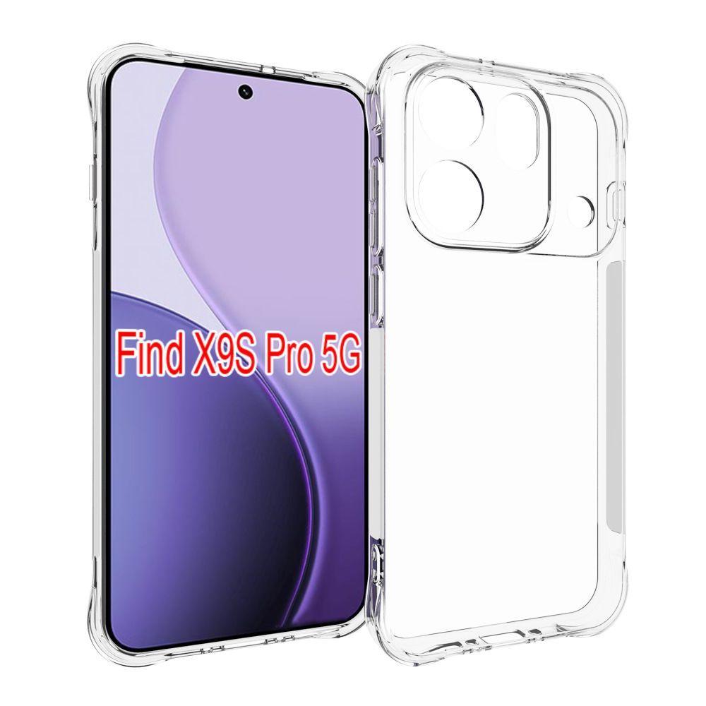 For OPPO Find X9s Pro 5G Case Simple Clear Soft Four corners Anti-fall Protective Phone Cover For OPPO Find X9s Pro Shell Bumper