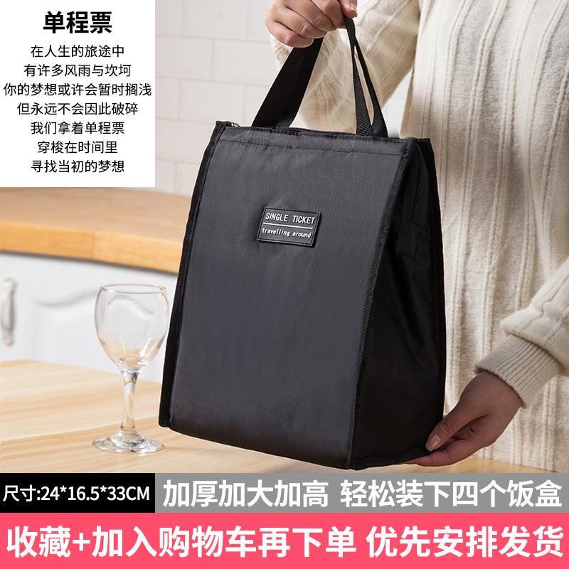 Packing Lunch Boxes Handbags Waterproof Insulation Bucket Bags Student Office Workers Carrying Meals Bento Simple Thick