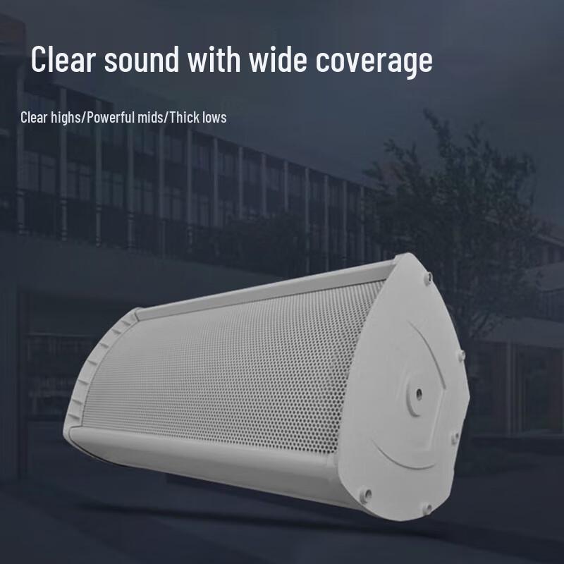 Weishu WS-HC620 All-Weather Outdoor Passive Speaker Column (CN Version)