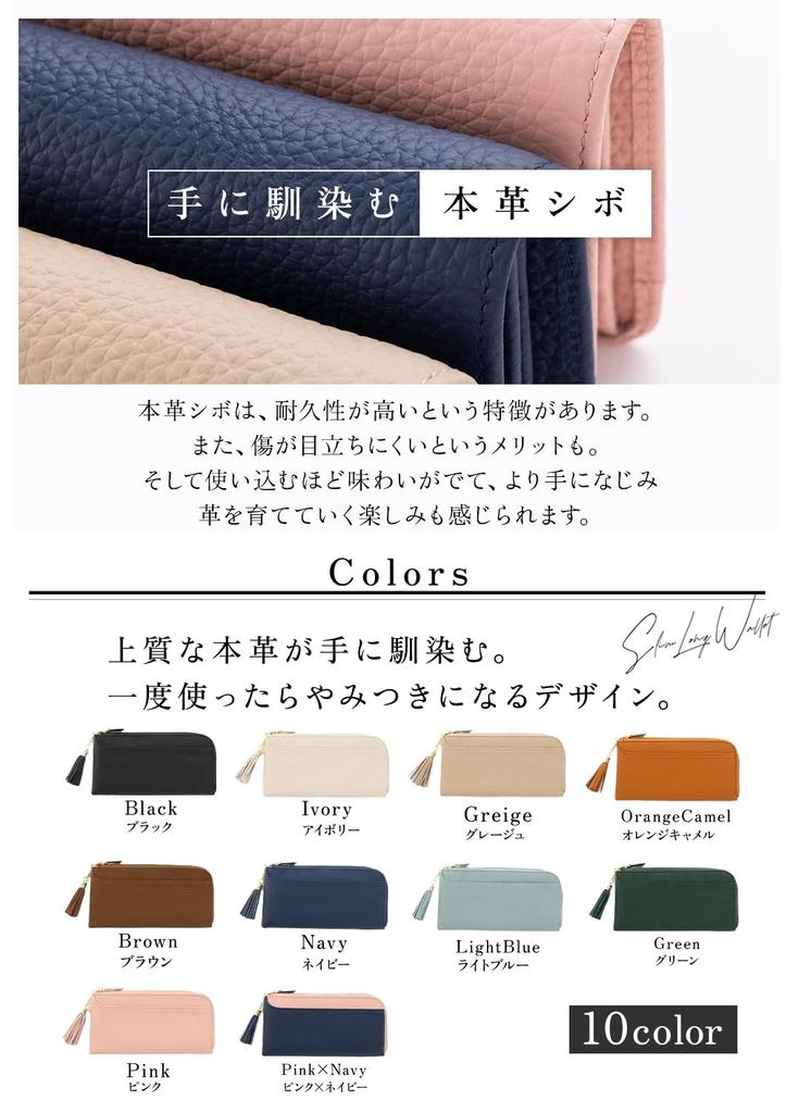and Comfortable to the in Genuine Leather Long Wallet with Zipper and Large Coin Gift [GRAV] [Soft Touch] (Featured Magazines) Women's L-Shaped (Thin