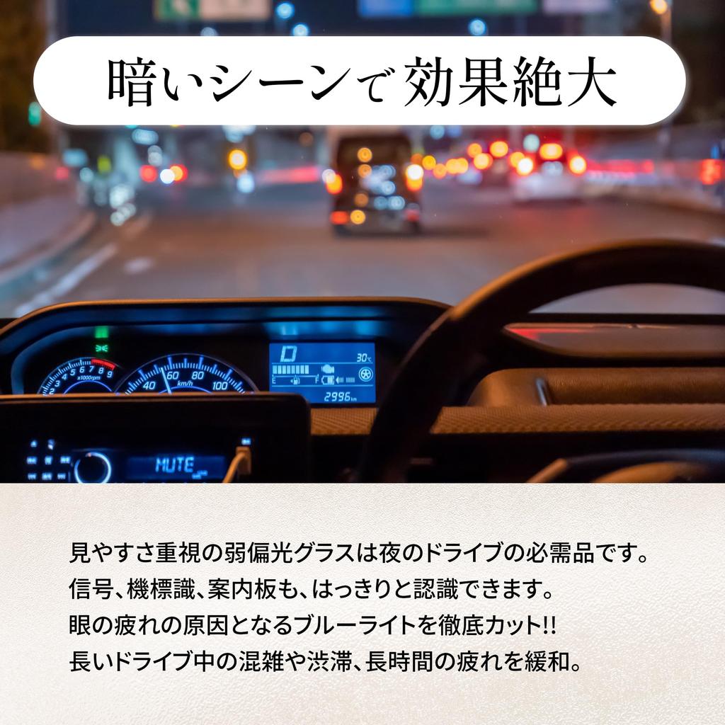 Night Driving Sports Sunglasses Fishing Sunglasses [Bokenoh] Sunglasses, [Sabae Planning/Night Use/Weakly Polarized] TK1R-CIP