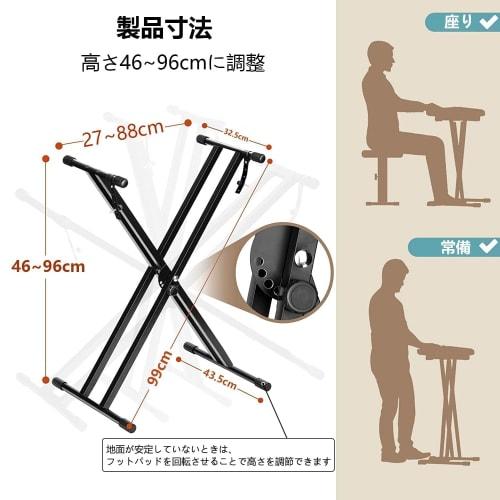 UYTON Keyboard Stand for Detachable Electronic Piano Keyboards (Height: 18.5-36.6 inches), Fits 54/61/73/76/88 Keys, Double Legs, Folds Up, Easy Assem