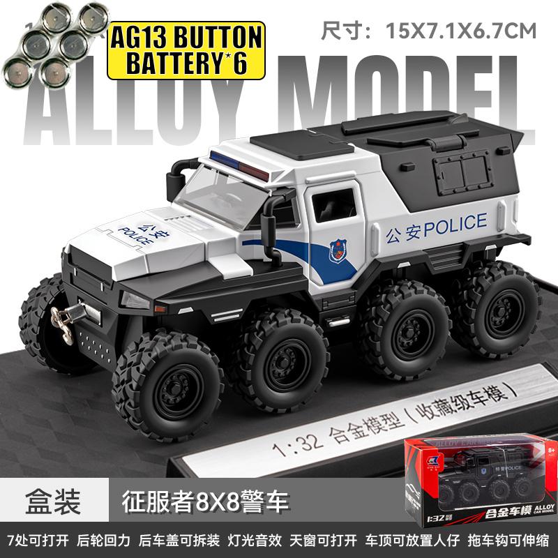 1:32 Veroveraar 8×8 Swat Gepantserd Voertuig Legering Auto Model Diecast Metaal Auto Voertuigen Model Simulatie Verzamelaar Hobby Decoratie