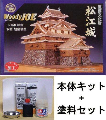 

Архитектурная модель из дерева Matsue Castle, набор красок Joe/Wooden 1/150 +