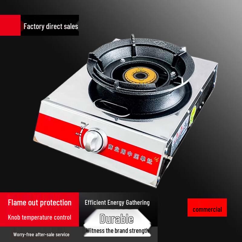 Zunbo Commercial Single Burner Gas Stove