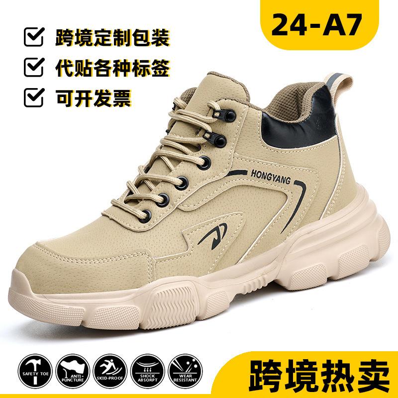 Labor Shoes Men's Anti-smash and Stab-proof Lightweight Steel Bag Head Soft and Comfortable Wear-resistant Non-slip Safety Protective Work Shoes