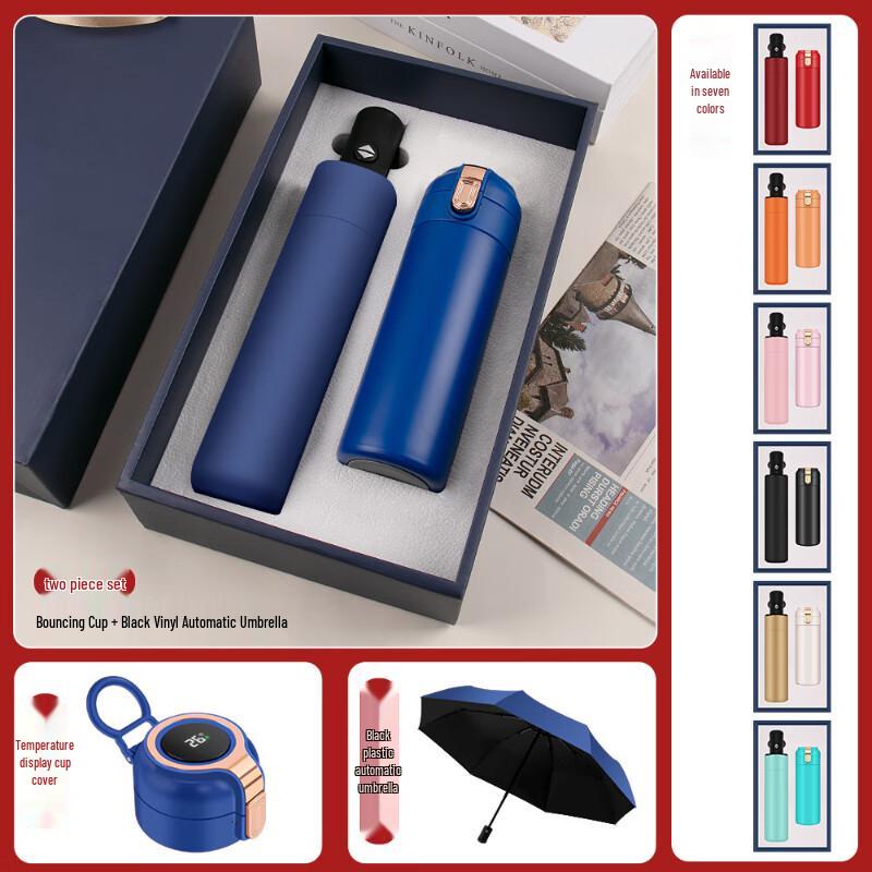 Shengbey Insulated Mug & Neck Massager Gift Set