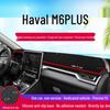 21 Model Haval M6 PLUS Dashboard Sunshade Pad for Interior Modification