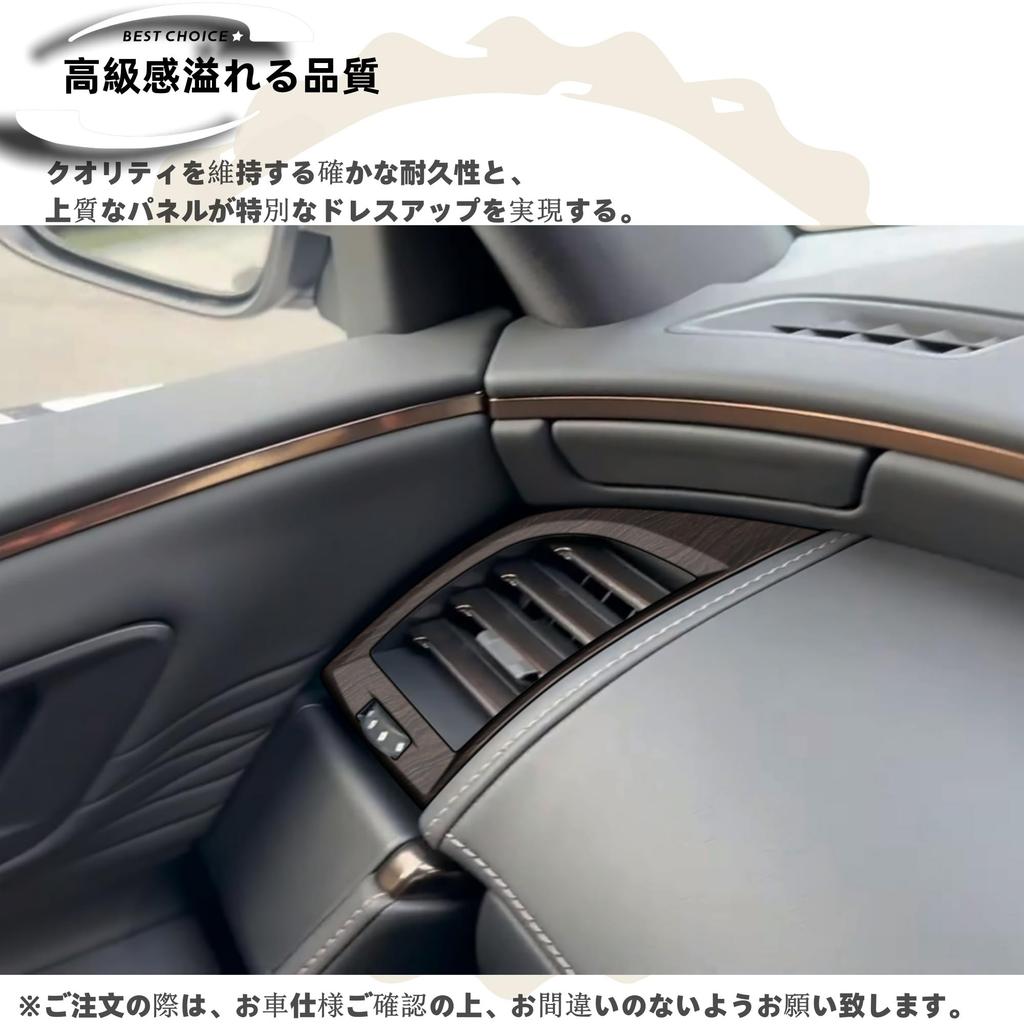 DodoxDIY Compatible with New Alphard 40 Series and Vellfire 40 Series Custom Accessory Side Air Console Vent Panel Cover Interior Matte Wood Grain