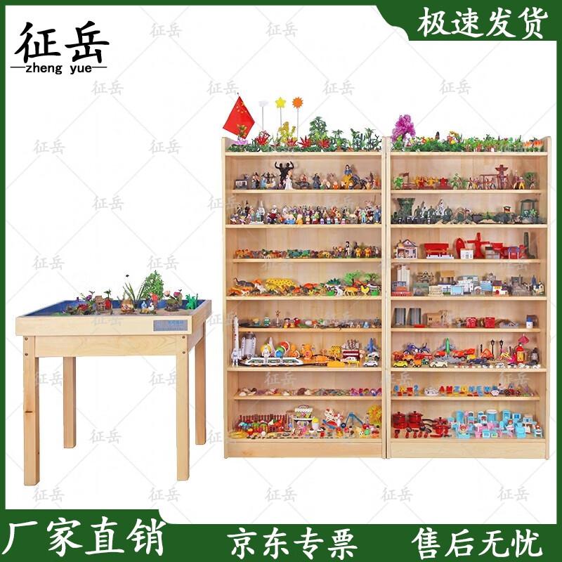 Zhengyue Psychological Sand Play Therapy Kit