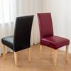 Elastic Stretch Dining Chair Cover Waterproof Elastic Chair Cover  Living Room
