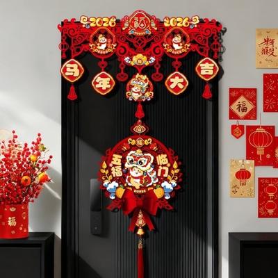 Flocking New Year Door Decoration Good Luck Traditional Chinese Lucky Ornament Zodiac Horse Spring Festival Spring Couplet