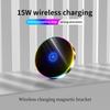 Car wireless charging phone holder with seven-colour ambient lighting design