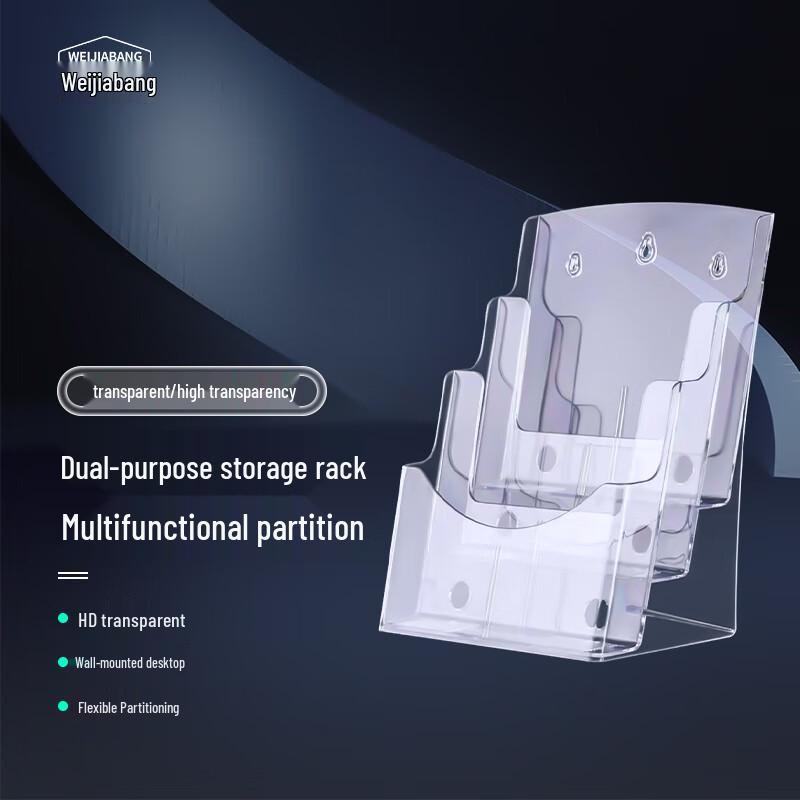 WEIJIABANG A4 Transparent Document Display Holder