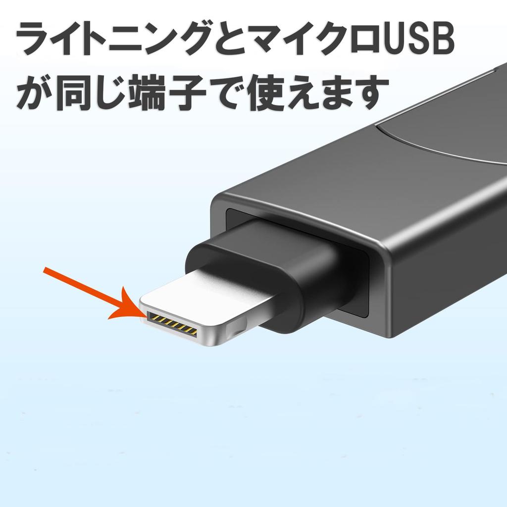 CHAFON LADEGERÄT Graues Kabel USB zu Schnelllade-Übertragung Kurz 6-in-1 ALL-IN Multi-Lade Typ-C Typ-A
