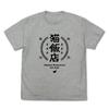 Ranma Cat Restaurant MIX GRAY Size S [Official] 1/2 T-shirt