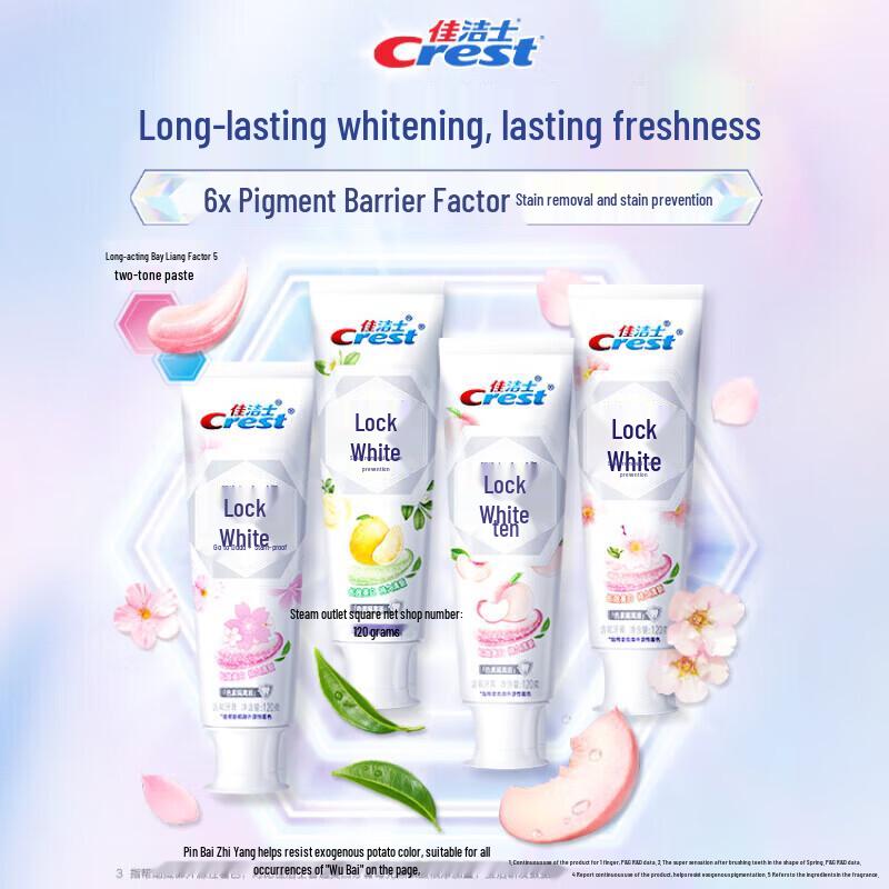Crest Dual Color Whitening Toothpaste & Gum Care Toothbrush Set