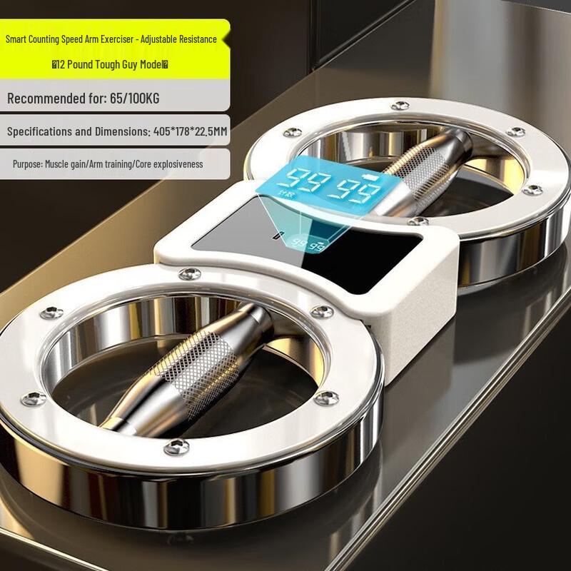 Longchan Adjustable Resistance Arm Wrist Trainer