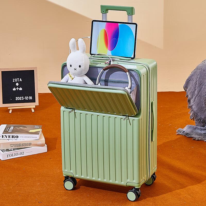 TianYin Front-Opening Luggage 28 inches