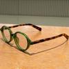 Retro Small Frame Presbyopia Photochromic Glasses Oval Frame Green Tortoiseshell Reading Glasses Anti Blue Light Eyewear