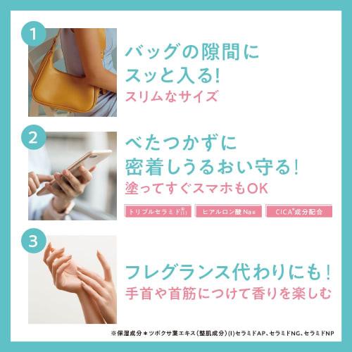 Aqua Shabon Hand Cream (24s) Sakura Floral Scent 45g