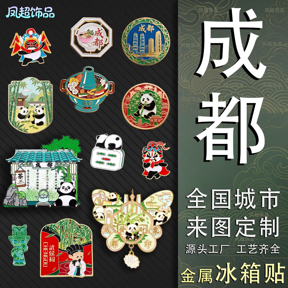 Chengdu Series Panda Hot Pot Enamel Metal Magnetic Fridge Magnet Sichuan Travel Souvenir Home Decor Magnetic Refrigerator Decoration