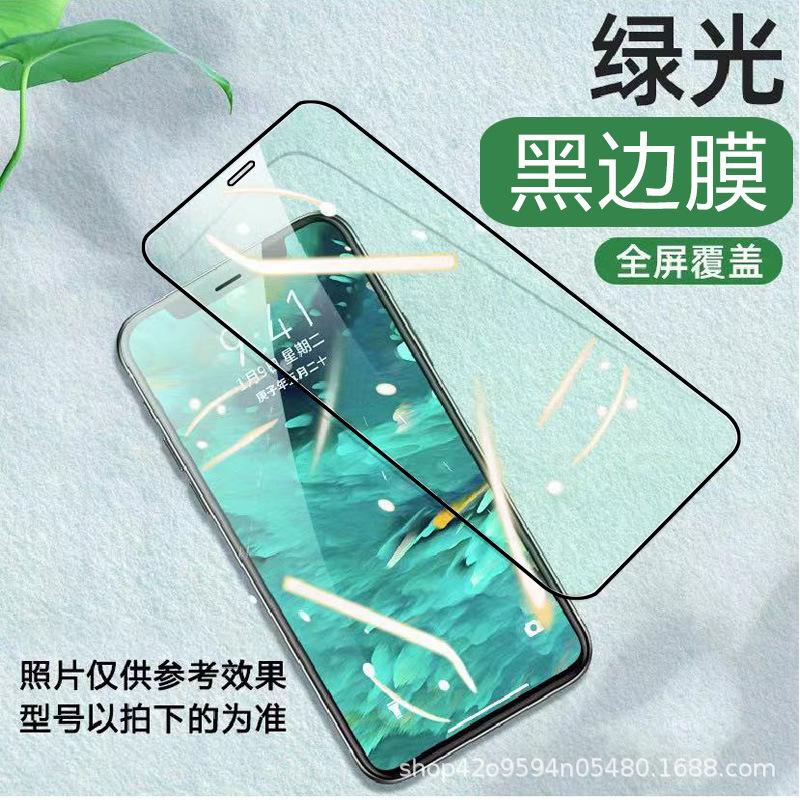 Applicable Apple 11 tempered film iphone11pro anti-privacy mobile phone film 11 high definition anti-fingerprint 11 water condensation film xr