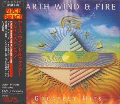 CD EARTH WIND  FIRE  Greatest Hits SRCS9492 SME 1999 Japan SoulFunk Used