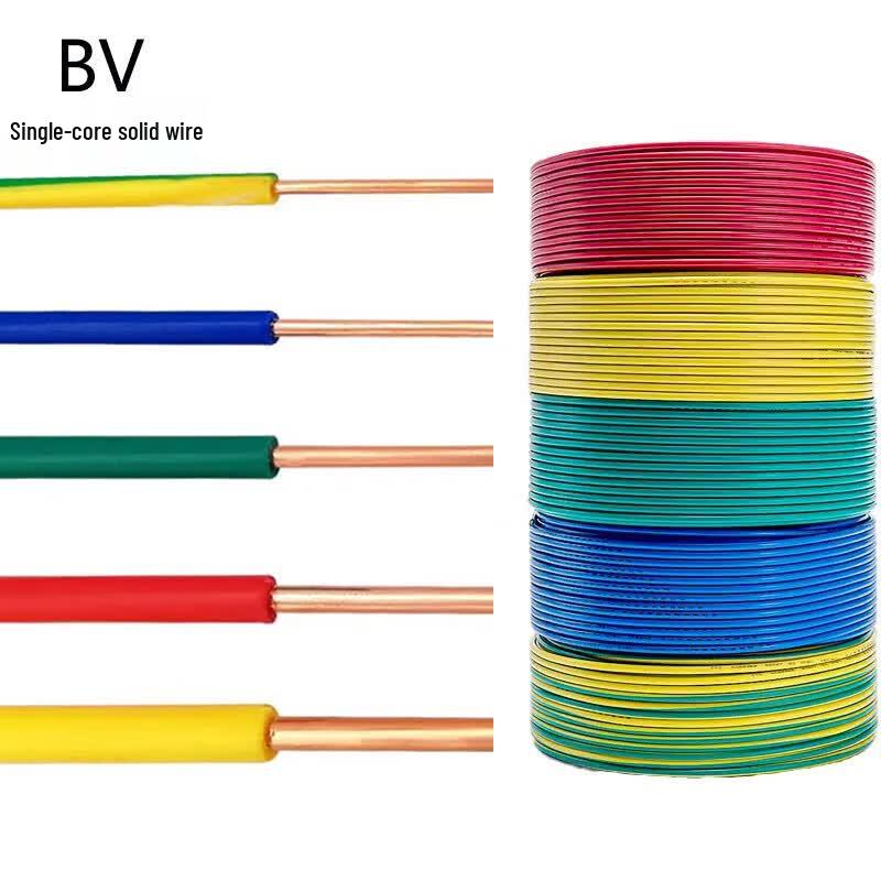 JingFan Single-Core Copper Rigid Wire