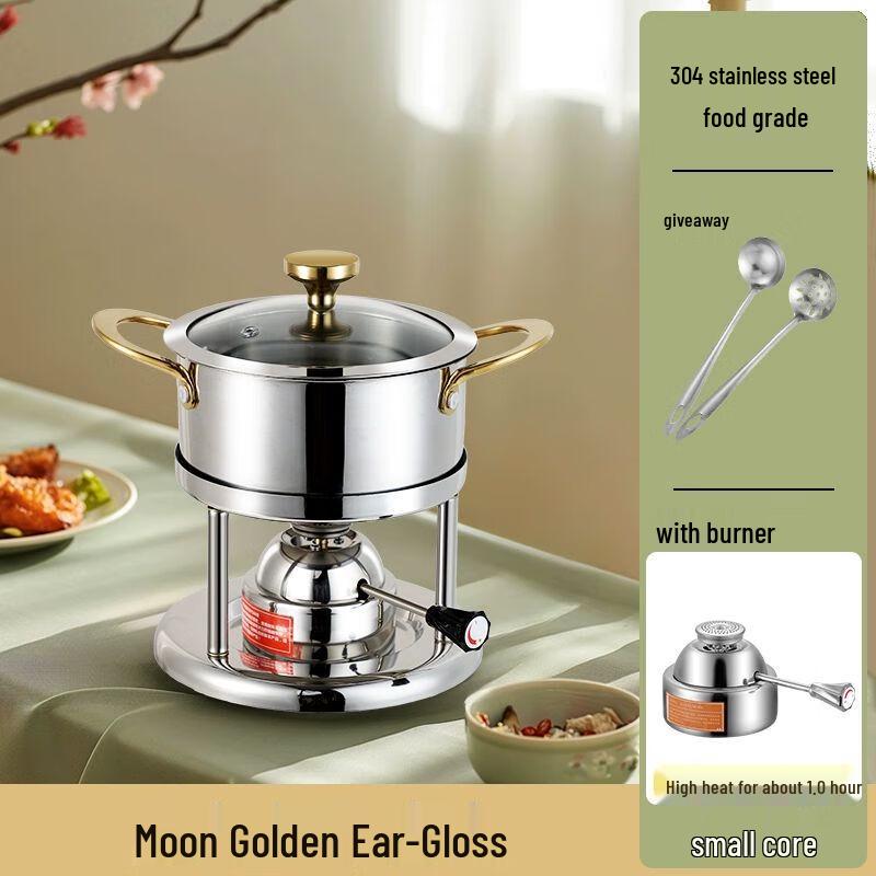 Jiakangming 304 Stainless Steel Personal Gas Hot Pot