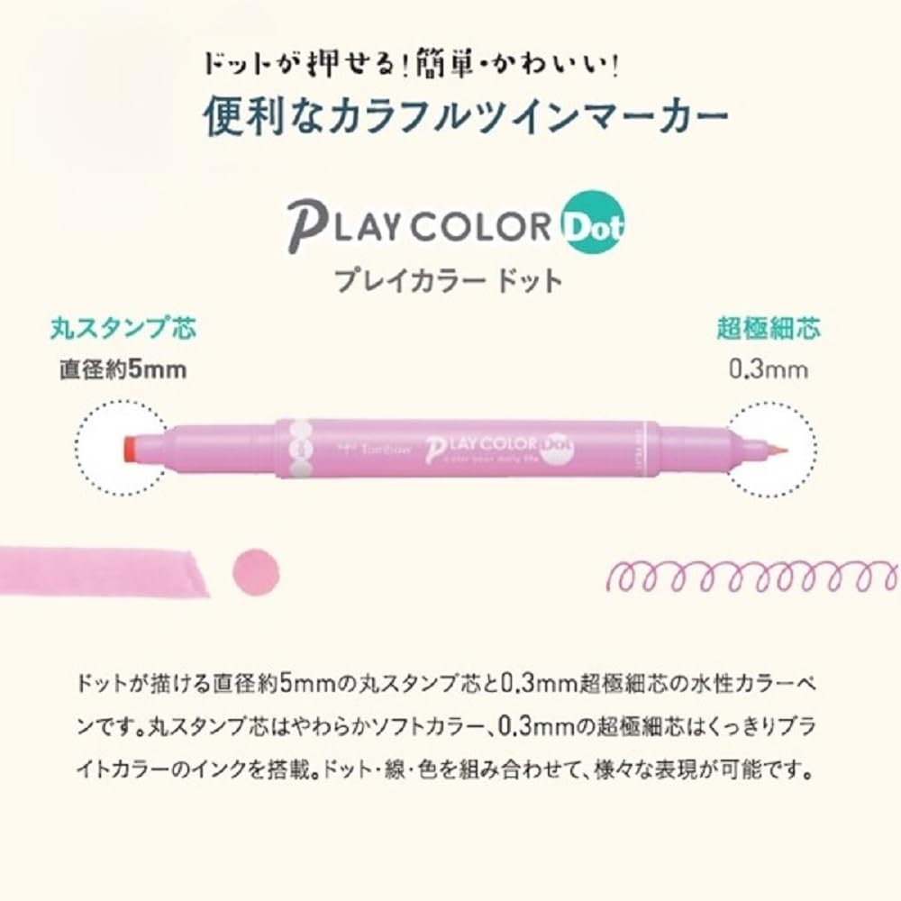 Tombow MONO X PiT Pastel Glass Purple Stationery Set X Mechanical Glue Correction 2 X Colored 7-Piece (2 0.5mm Pencils, Eraser, Stick, Tape, Pens)