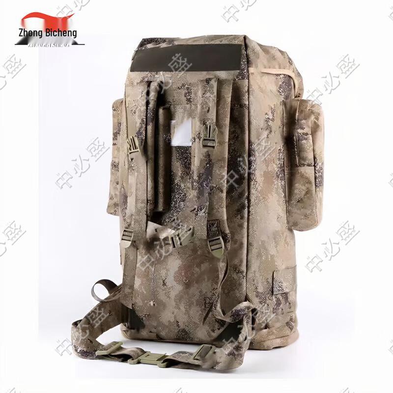 Zhongbisheng 01b 75L Cold Region Camouflage Backpack