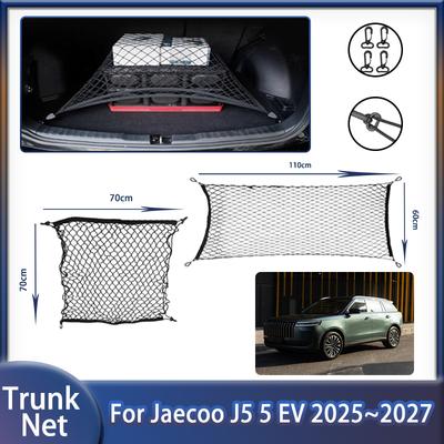Auto Achterklep Net Voor Jaecoo J5 5 EV 2025~2027 2026 Opslag Slijtvast Laadruimte Houder Bagage Nylon Organizer Auto Interieur
