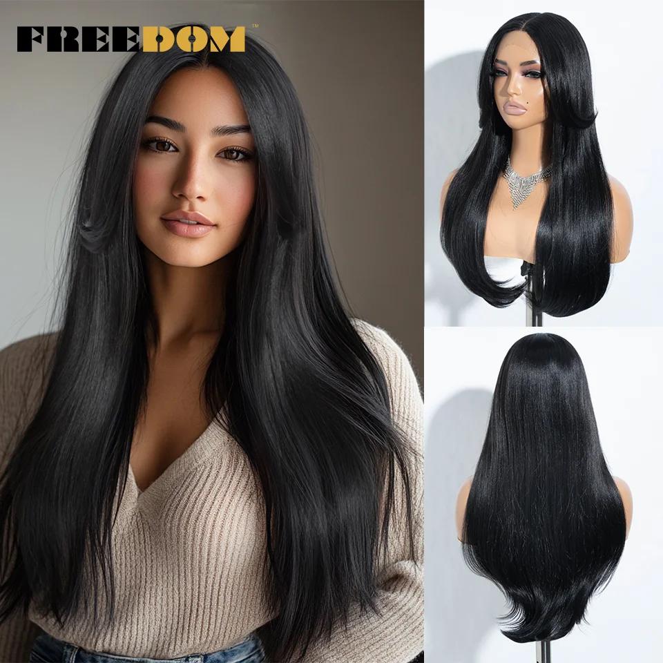 FREEDOM Straight Synthetic Lace Front Wigs For Women 24 Inches Long Lace Wig With Bangs Ombre Brown Blonde Highlight Cosplay Wig