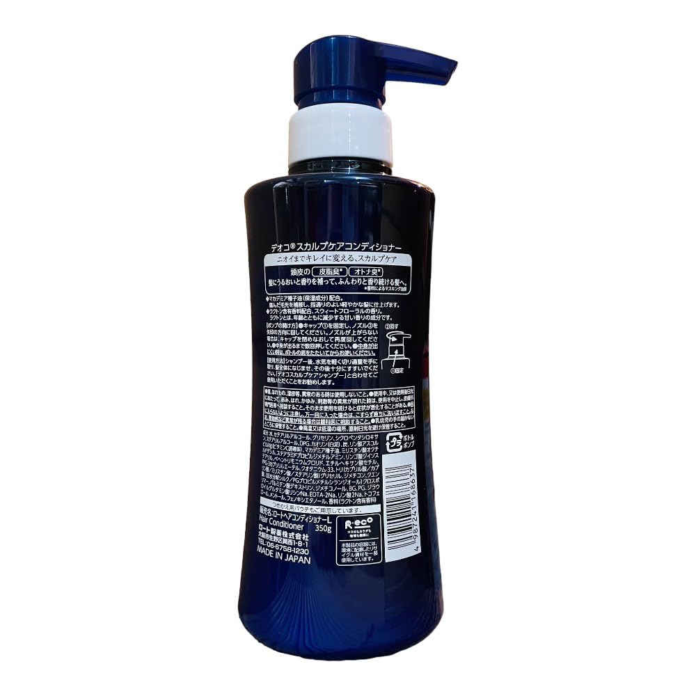 Deoco Scalp Care Shampoo Conditioner Treatment Sweet Bulk Purchase 350ml, 350g, Floral,